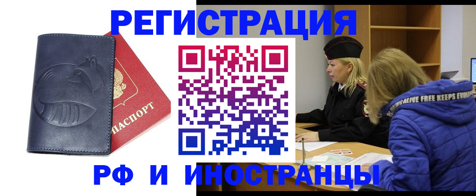 прописка поиск в Кизеле